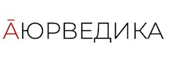 ĀЮРВЕДИКА Логотип